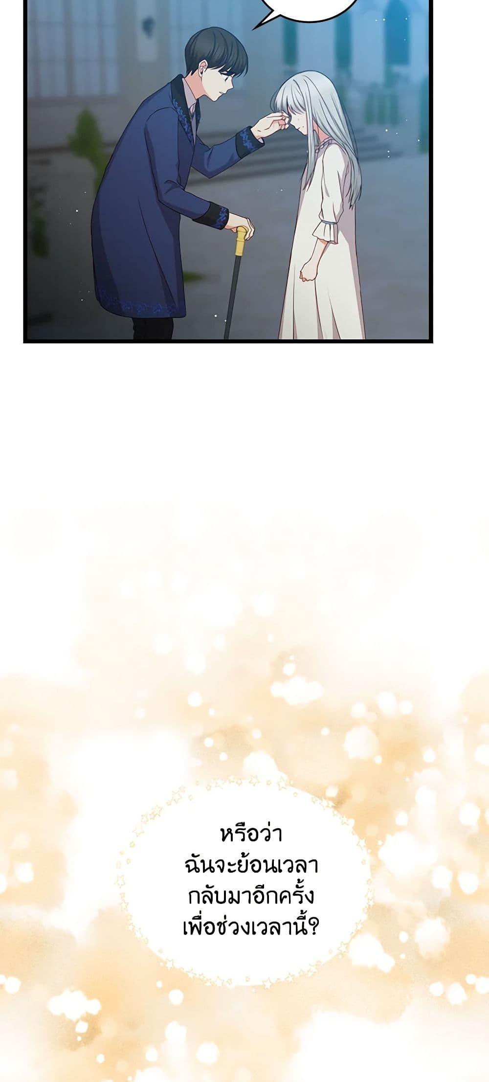 Manga-lc-com อ่านมังงะ อ่านการ์ตูน ออนไลน์ ฟรี Beware of the Brothers! ตอนที่ 1 2 3 4 5 6 7 8 9 10 11 12 13 14 ฟรี ไม่มีโฆษณา Manga-lc - อ่าน มังงะ อ่าน การ์ตูน ออนไลน์ อ่านมังงะ ฟรี