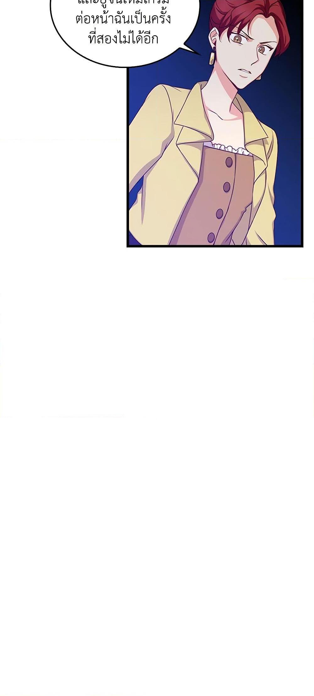 Manga-lc-com อ่านมังงะ อ่านการ์ตูน ออนไลน์ ฟรี Beware of the Brothers! ตอนที่ 1 2 3 4 5 6 7 8 9 10 11 12 13 14 ฟรี ไม่มีโฆษณา Manga-lc - อ่าน มังงะ อ่าน การ์ตูน ออนไลน์ อ่านมังงะ ฟรี