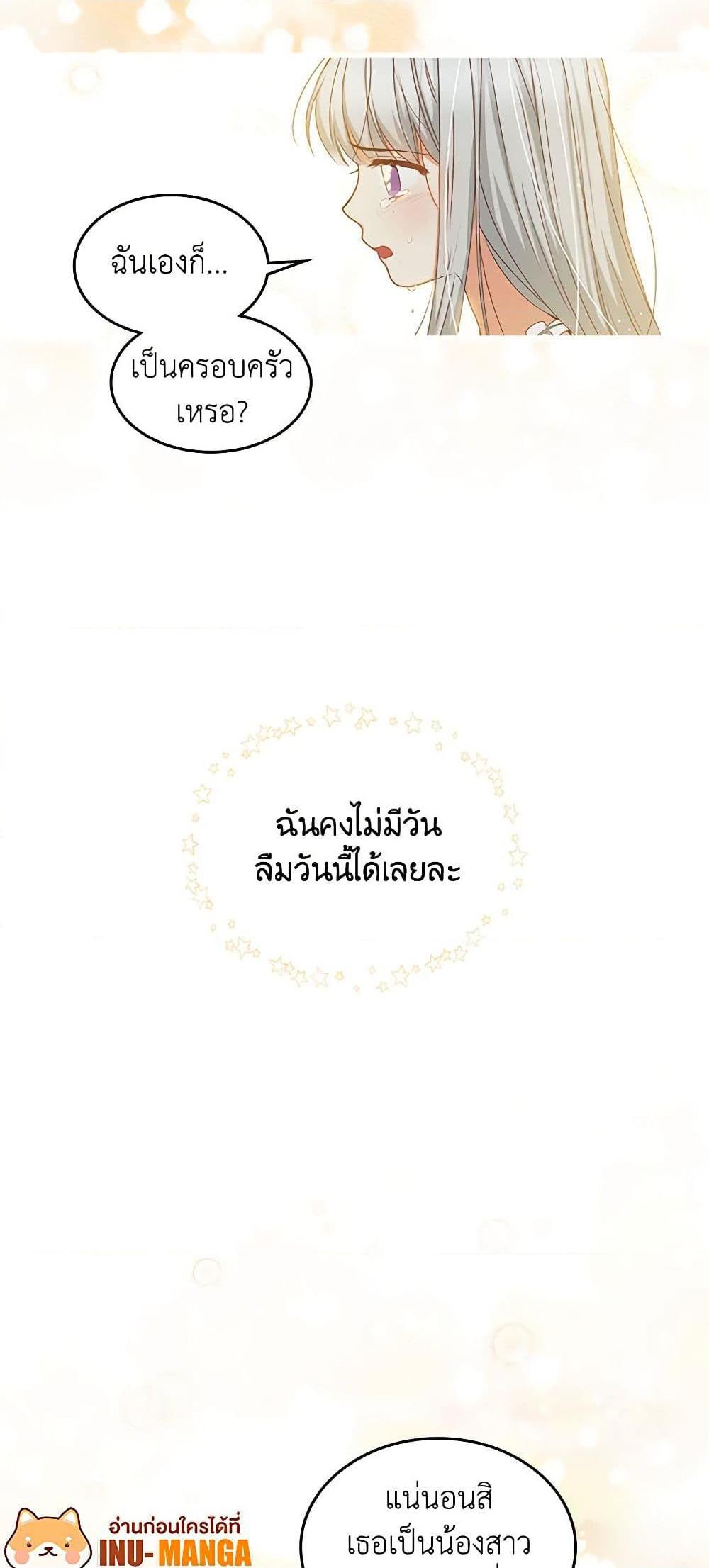 Manga-lc-com อ่านมังงะ อ่านการ์ตูน ออนไลน์ ฟรี Beware of the Brothers! ตอนที่ 1 2 3 4 5 6 7 8 9 10 11 12 13 14 ฟรี ไม่มีโฆษณา Manga-lc - อ่าน มังงะ อ่าน การ์ตูน ออนไลน์ อ่านมังงะ ฟรี