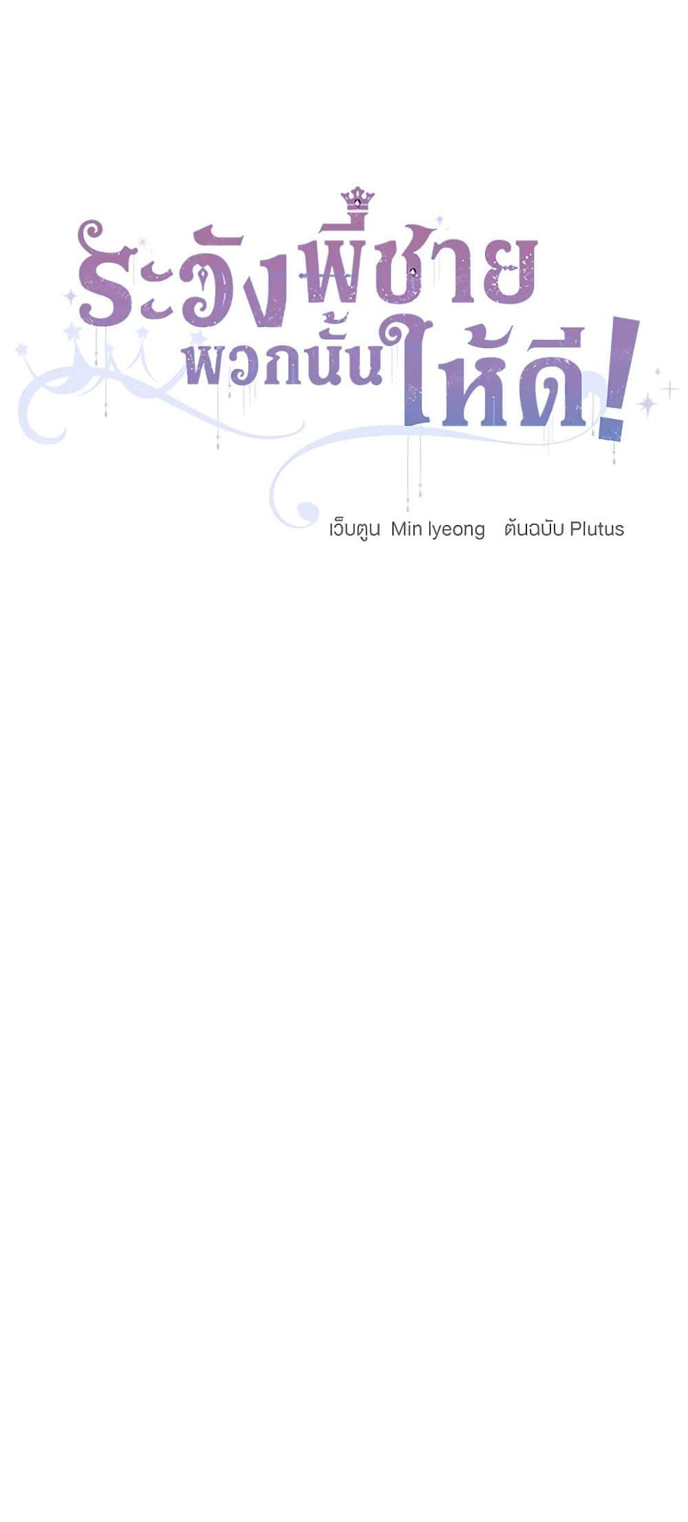 Manga-lc-com อ่านมังงะ อ่านการ์ตูน ออนไลน์ ฟรี Beware of the Brothers! ตอนที่ 1 2 3 4 5 6 7 8 9 10 11 12 13 14 ฟรี ไม่มีโฆษณา Manga-lc - อ่าน มังงะ อ่าน การ์ตูน ออนไลน์ อ่านมังงะ ฟรี