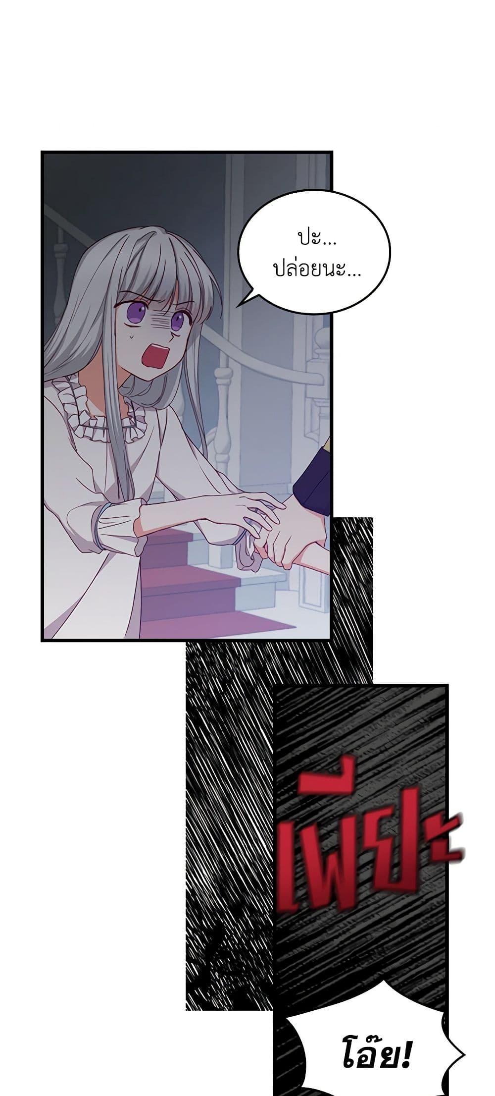 Manga-lc-com อ่านมังงะ อ่านการ์ตูน ออนไลน์ ฟรี Beware of the Brothers! ตอนที่ 1 2 3 4 5 6 7 8 9 10 11 12 13 14 ฟรี ไม่มีโฆษณา Manga-lc - อ่าน มังงะ อ่าน การ์ตูน ออนไลน์ อ่านมังงะ ฟรี