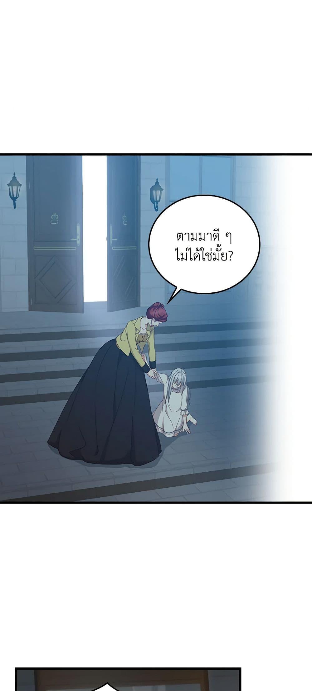 Manga-lc-com อ่านมังงะ อ่านการ์ตูน ออนไลน์ ฟรี Beware of the Brothers! ตอนที่ 1 2 3 4 5 6 7 8 9 10 11 12 13 14 ฟรี ไม่มีโฆษณา Manga-lc - อ่าน มังงะ อ่าน การ์ตูน ออนไลน์ อ่านมังงะ ฟรี