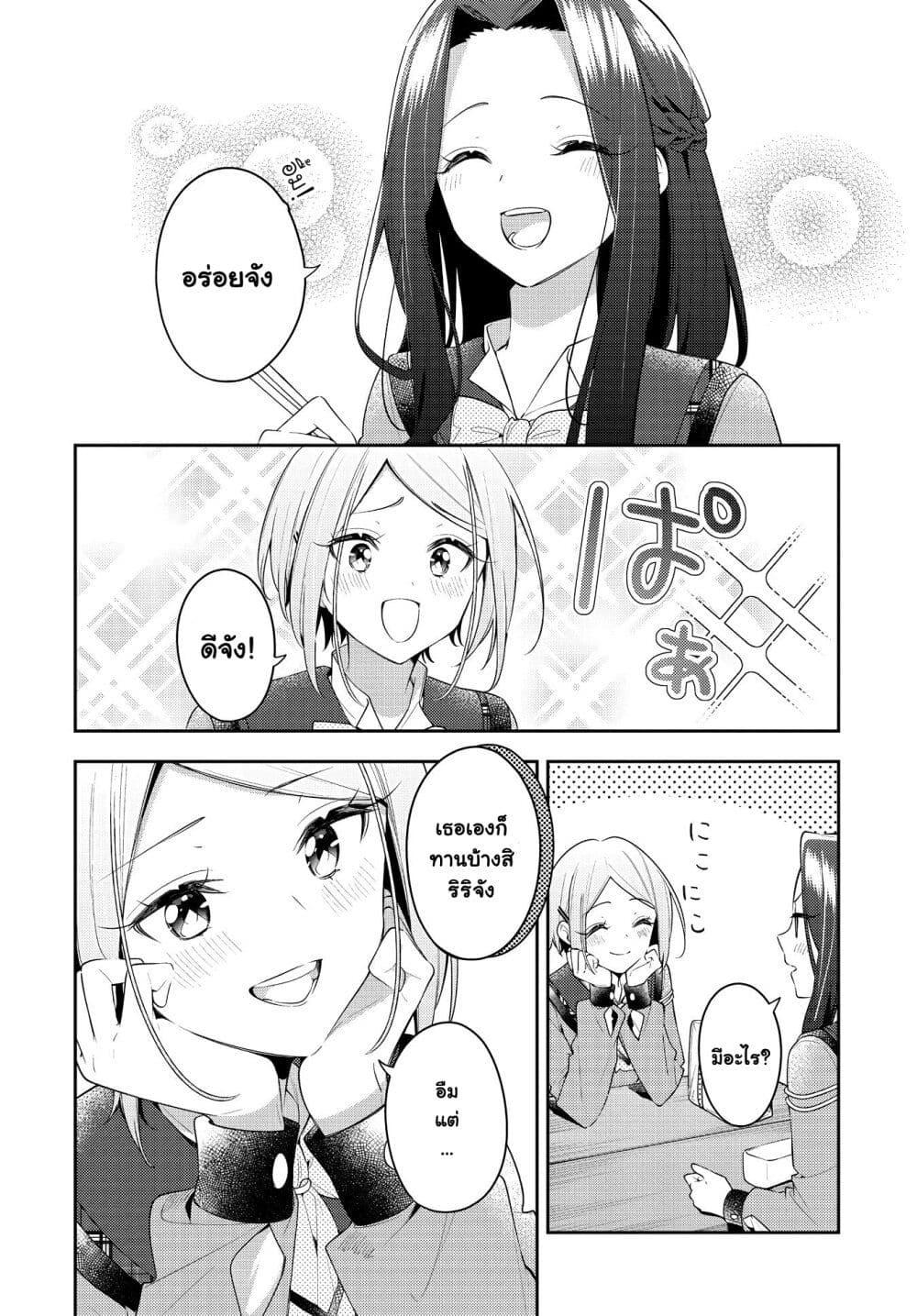 Manga-lc-com อ่านมังงะ อ่านการ์ตูน ออนไลน์ ฟรี Anemone is in Heat ตอนที่ 1 2 3 4 5 6 7 8 9 10 11 12 13 14 ฟรี ไม่มีโฆษณา Manga-lc - อ่าน มังงะ อ่าน การ์ตูน ออนไลน์ อ่านมังงะ ฟรี