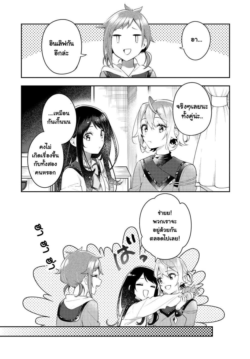 Manga-lc-com อ่านมังงะ อ่านการ์ตูน ออนไลน์ ฟรี Anemone is in Heat ตอนที่ 1 2 3 4 5 6 7 8 9 10 11 12 13 14 ฟรี ไม่มีโฆษณา Manga-lc - อ่าน มังงะ อ่าน การ์ตูน ออนไลน์ อ่านมังงะ ฟรี