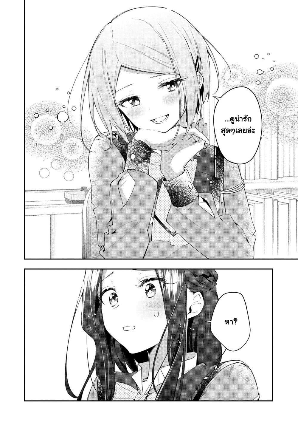 Manga-lc-com อ่านมังงะ อ่านการ์ตูน ออนไลน์ ฟรี Anemone is in Heat ตอนที่ 1 2 3 4 5 6 7 8 9 10 11 12 13 14 ฟรี ไม่มีโฆษณา Manga-lc - อ่าน มังงะ อ่าน การ์ตูน ออนไลน์ อ่านมังงะ ฟรี