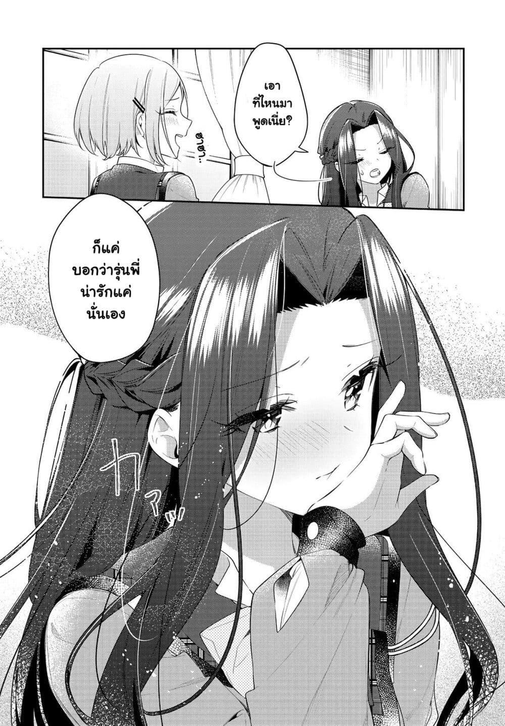Manga-lc-com อ่านมังงะ อ่านการ์ตูน ออนไลน์ ฟรี Anemone is in Heat ตอนที่ 1 2 3 4 5 6 7 8 9 10 11 12 13 14 ฟรี ไม่มีโฆษณา Manga-lc - อ่าน มังงะ อ่าน การ์ตูน ออนไลน์ อ่านมังงะ ฟรี