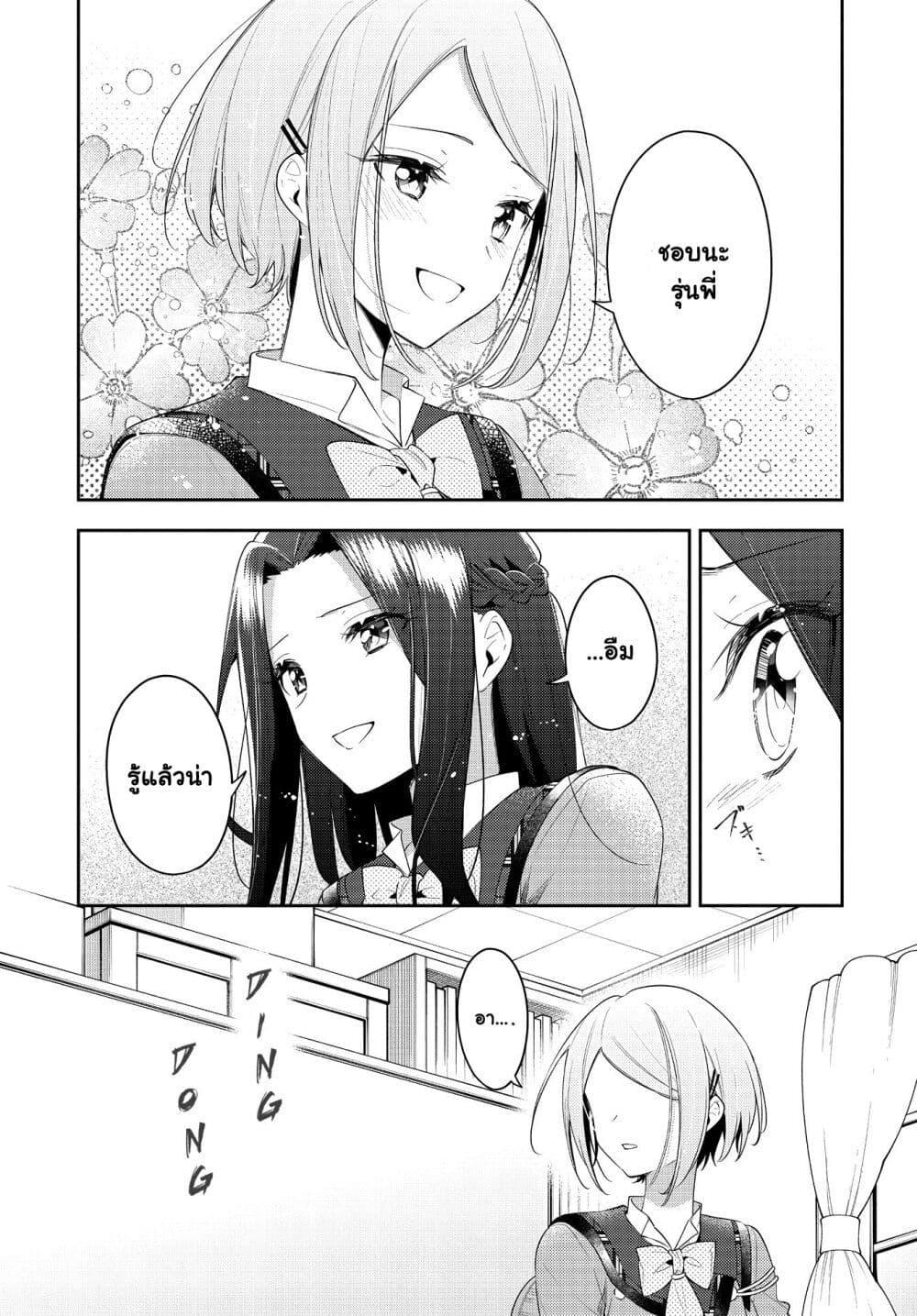 Manga-lc-com อ่านมังงะ อ่านการ์ตูน ออนไลน์ ฟรี Anemone is in Heat ตอนที่ 1 2 3 4 5 6 7 8 9 10 11 12 13 14 ฟรี ไม่มีโฆษณา Manga-lc - อ่าน มังงะ อ่าน การ์ตูน ออนไลน์ อ่านมังงะ ฟรี