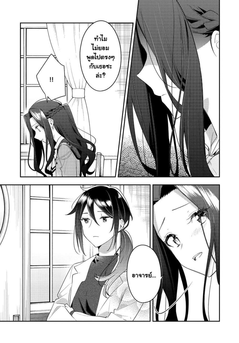 Manga-lc-com อ่านมังงะ อ่านการ์ตูน ออนไลน์ ฟรี Anemone is in Heat ตอนที่ 1 2 3 4 5 6 7 8 9 10 11 12 13 14 ฟรี ไม่มีโฆษณา Manga-lc - อ่าน มังงะ อ่าน การ์ตูน ออนไลน์ อ่านมังงะ ฟรี