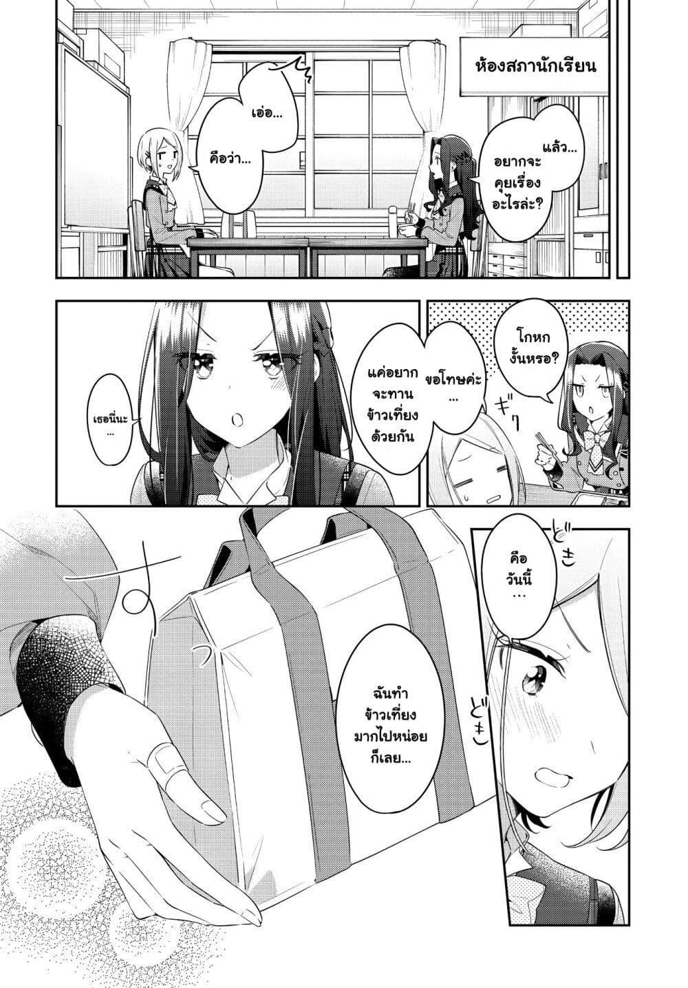 Manga-lc-com อ่านมังงะ อ่านการ์ตูน ออนไลน์ ฟรี Anemone is in Heat ตอนที่ 1 2 3 4 5 6 7 8 9 10 11 12 13 14 ฟรี ไม่มีโฆษณา Manga-lc - อ่าน มังงะ อ่าน การ์ตูน ออนไลน์ อ่านมังงะ ฟรี