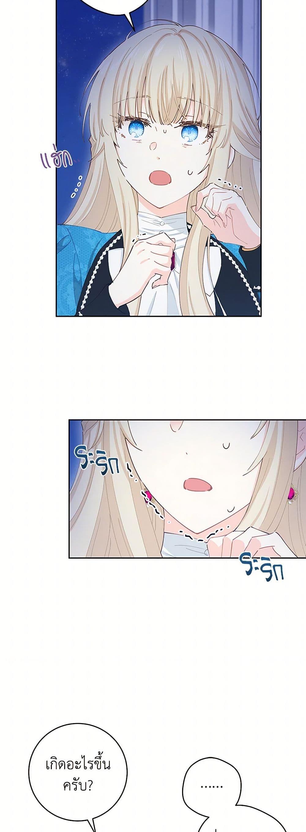 Manga-lc-com อ่านมังงะ อ่านการ์ตูน ออนไลน์ ฟรี I’m All Out of Health! ตอนที่ 1 2 3 4 5 6 7 8 9 10 11 12 13 14 ฟรี ไม่มีโฆษณา Manga-lc - อ่าน มังงะ อ่าน การ์ตูน ออนไลน์ อ่านมังงะ ฟรี