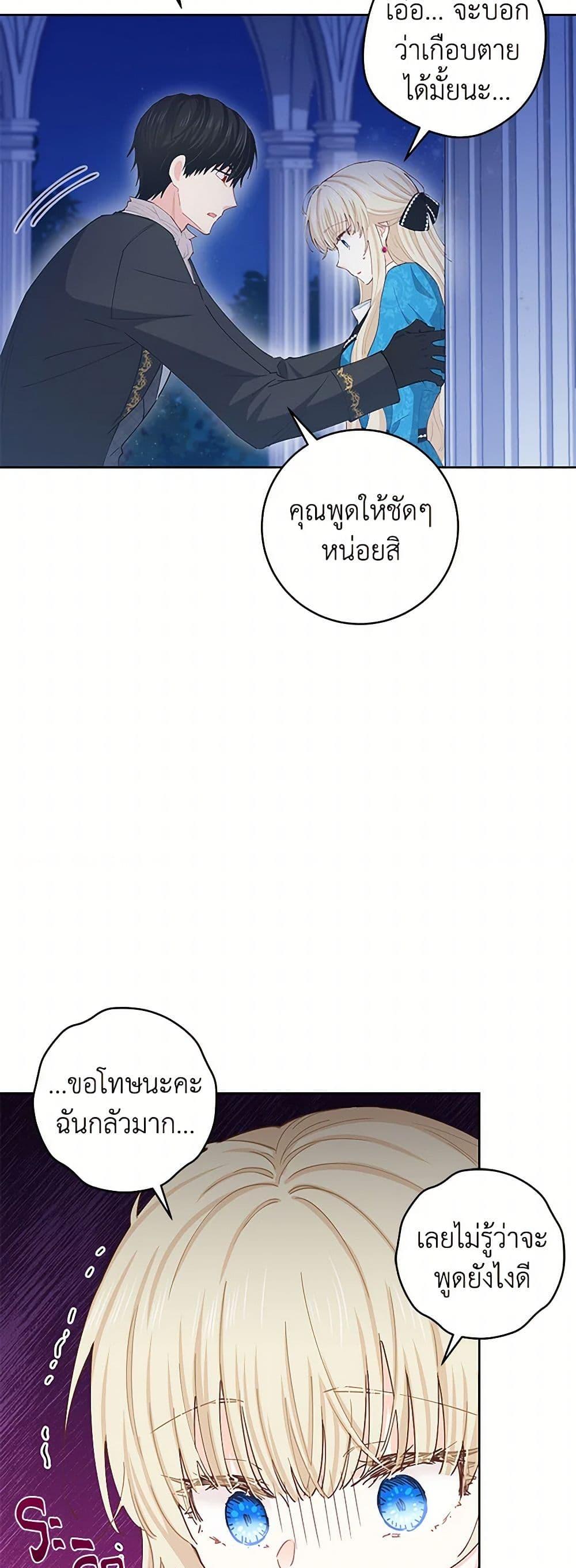 Manga-lc-com อ่านมังงะ อ่านการ์ตูน ออนไลน์ ฟรี I’m All Out of Health! ตอนที่ 1 2 3 4 5 6 7 8 9 10 11 12 13 14 ฟรี ไม่มีโฆษณา Manga-lc - อ่าน มังงะ อ่าน การ์ตูน ออนไลน์ อ่านมังงะ ฟรี