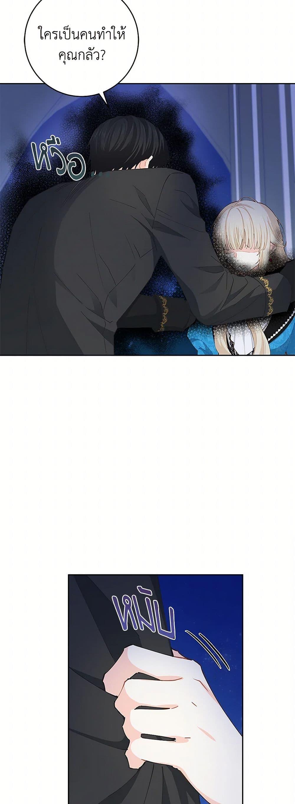 Manga-lc-com อ่านมังงะ อ่านการ์ตูน ออนไลน์ ฟรี I’m All Out of Health! ตอนที่ 1 2 3 4 5 6 7 8 9 10 11 12 13 14 ฟรี ไม่มีโฆษณา Manga-lc - อ่าน มังงะ อ่าน การ์ตูน ออนไลน์ อ่านมังงะ ฟรี
