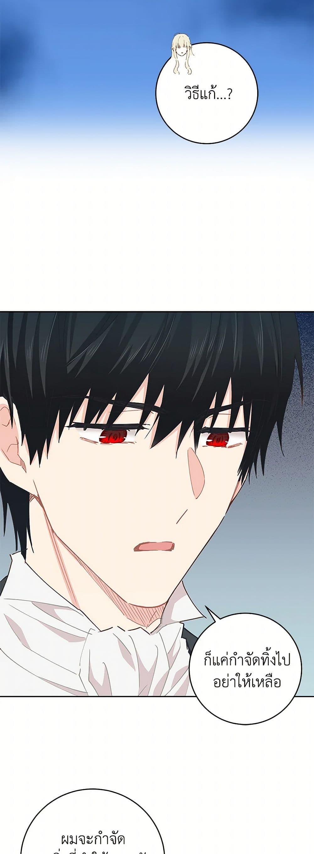 Manga-lc-com อ่านมังงะ อ่านการ์ตูน ออนไลน์ ฟรี I’m All Out of Health! ตอนที่ 1 2 3 4 5 6 7 8 9 10 11 12 13 14 ฟรี ไม่มีโฆษณา Manga-lc - อ่าน มังงะ อ่าน การ์ตูน ออนไลน์ อ่านมังงะ ฟรี