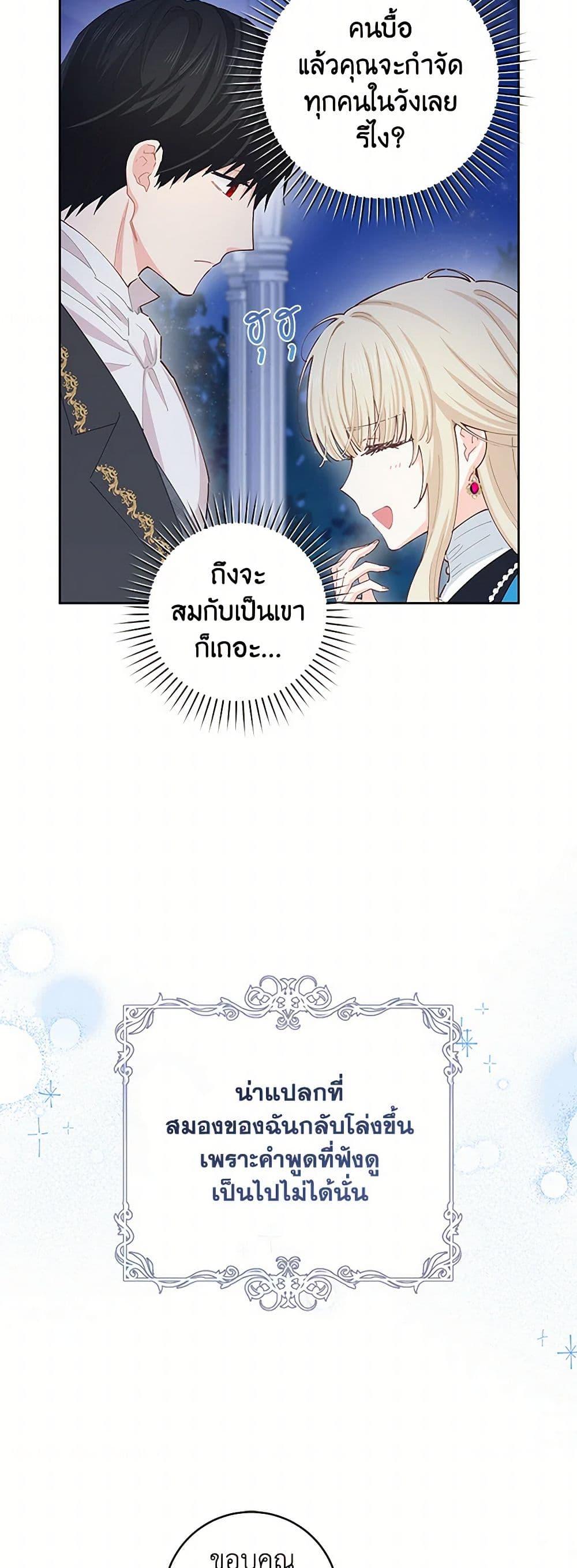 Manga-lc-com อ่านมังงะ อ่านการ์ตูน ออนไลน์ ฟรี I’m All Out of Health! ตอนที่ 1 2 3 4 5 6 7 8 9 10 11 12 13 14 ฟรี ไม่มีโฆษณา Manga-lc - อ่าน มังงะ อ่าน การ์ตูน ออนไลน์ อ่านมังงะ ฟรี
