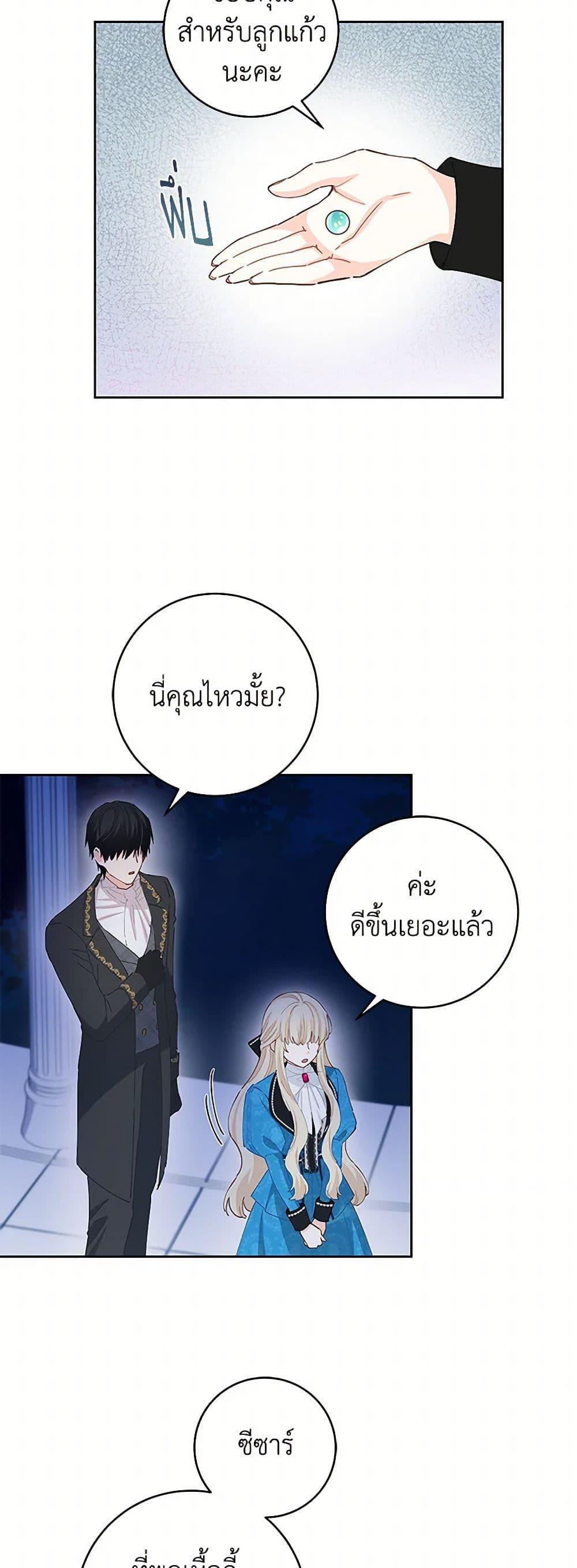 Manga-lc-com อ่านมังงะ อ่านการ์ตูน ออนไลน์ ฟรี I’m All Out of Health! ตอนที่ 1 2 3 4 5 6 7 8 9 10 11 12 13 14 ฟรี ไม่มีโฆษณา Manga-lc - อ่าน มังงะ อ่าน การ์ตูน ออนไลน์ อ่านมังงะ ฟรี