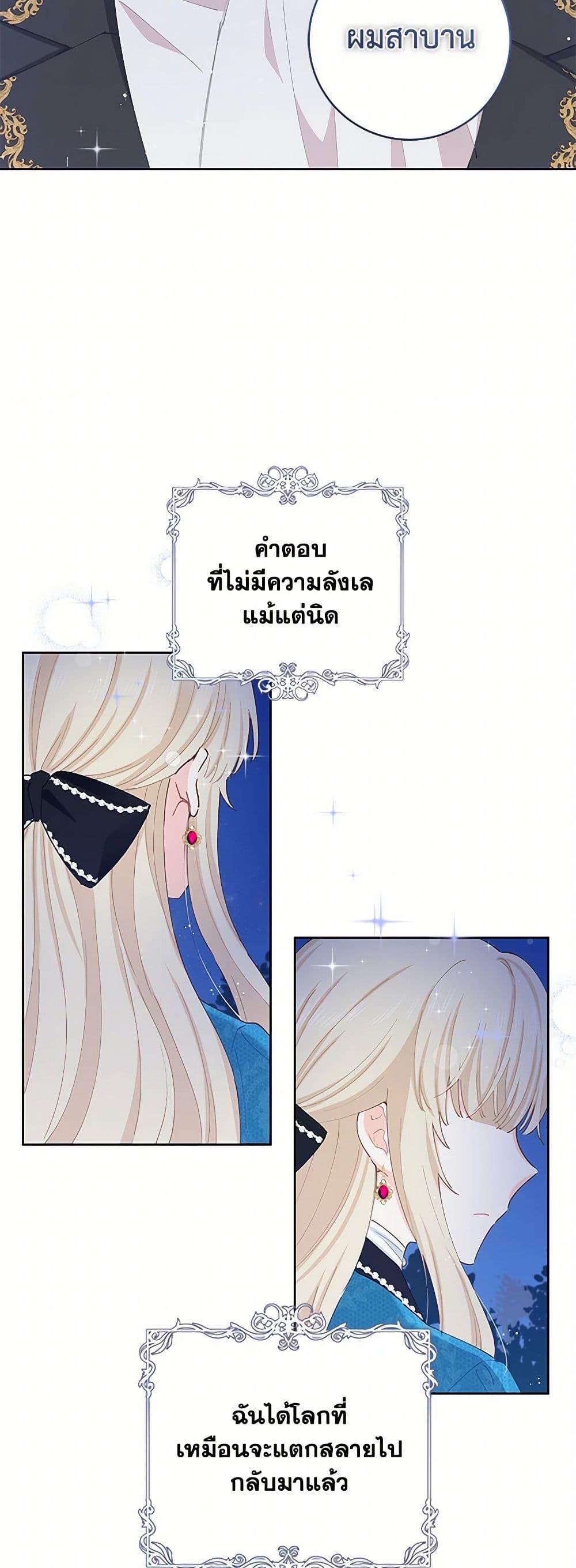 Manga-lc-com อ่านมังงะ อ่านการ์ตูน ออนไลน์ ฟรี I’m All Out of Health! ตอนที่ 1 2 3 4 5 6 7 8 9 10 11 12 13 14 ฟรี ไม่มีโฆษณา Manga-lc - อ่าน มังงะ อ่าน การ์ตูน ออนไลน์ อ่านมังงะ ฟรี