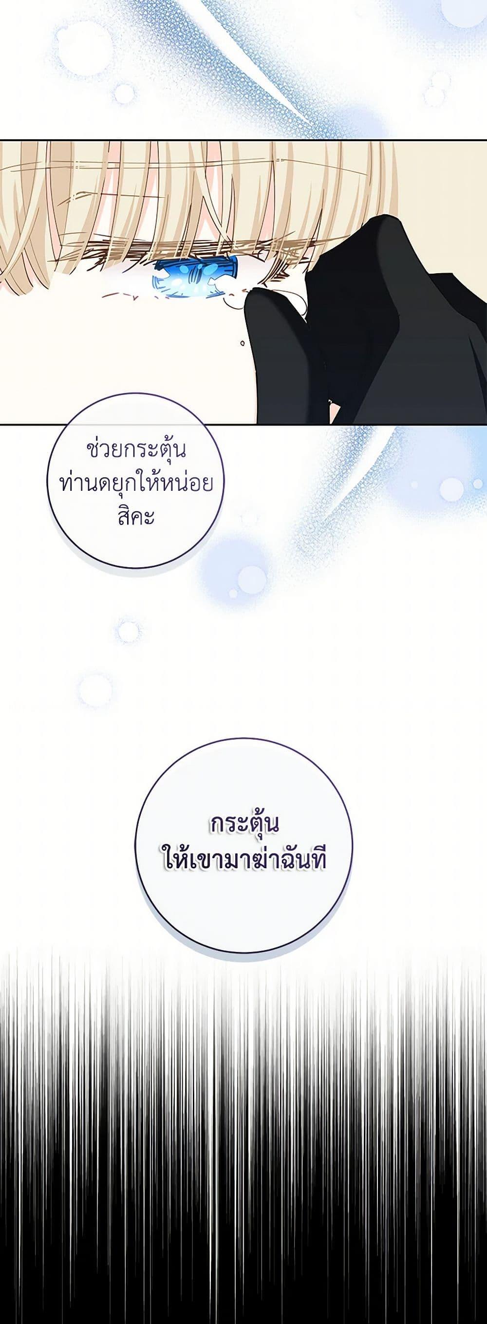 Manga-lc-com อ่านมังงะ อ่านการ์ตูน ออนไลน์ ฟรี I’m All Out of Health! ตอนที่ 1 2 3 4 5 6 7 8 9 10 11 12 13 14 ฟรี ไม่มีโฆษณา Manga-lc - อ่าน มังงะ อ่าน การ์ตูน ออนไลน์ อ่านมังงะ ฟรี