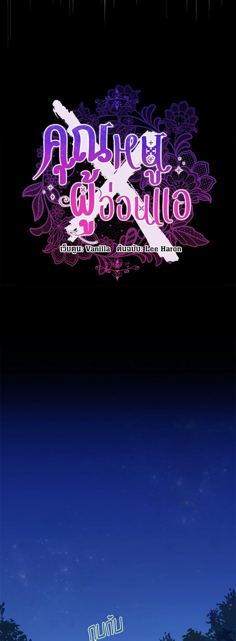 Manga-lc-com อ่านมังงะ อ่านการ์ตูน ออนไลน์ ฟรี I’m All Out of Health! ตอนที่ 1 2 3 4 5 6 7 8 9 10 11 12 13 14 ฟรี ไม่มีโฆษณา Manga-lc - อ่าน มังงะ อ่าน การ์ตูน ออนไลน์ อ่านมังงะ ฟรี