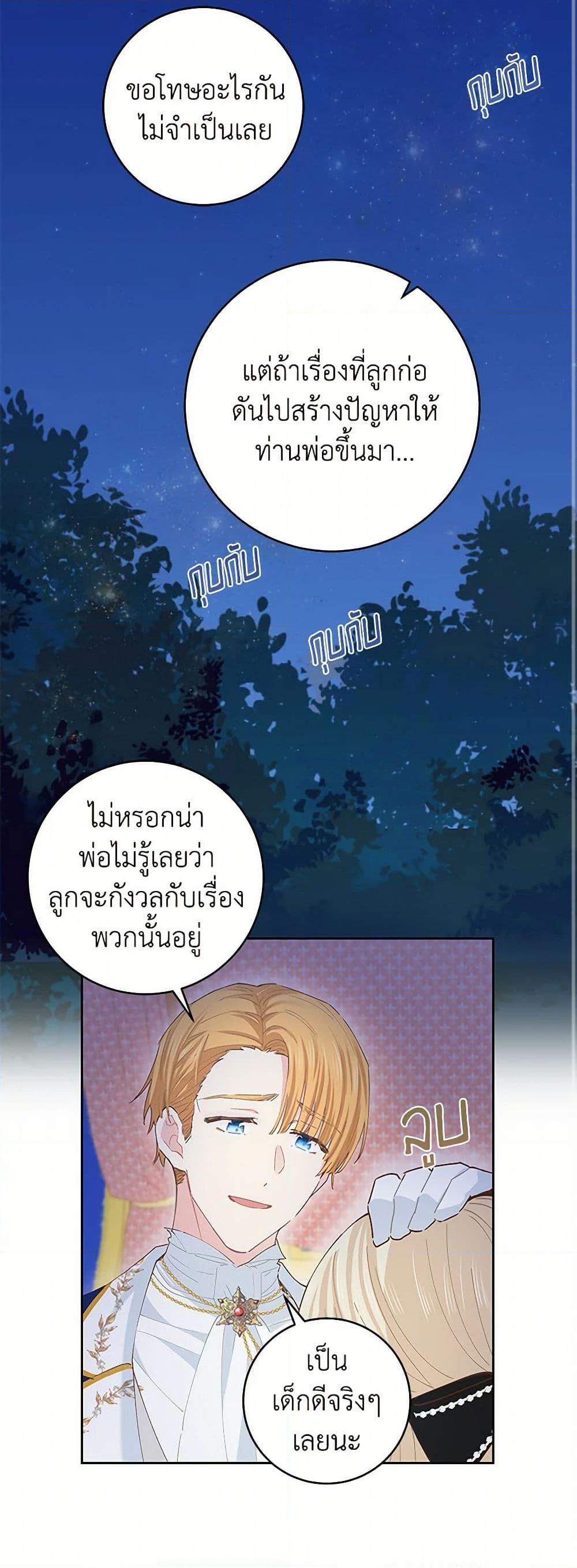 Manga-lc-com อ่านมังงะ อ่านการ์ตูน ออนไลน์ ฟรี I’m All Out of Health! ตอนที่ 1 2 3 4 5 6 7 8 9 10 11 12 13 14 ฟรี ไม่มีโฆษณา Manga-lc - อ่าน มังงะ อ่าน การ์ตูน ออนไลน์ อ่านมังงะ ฟรี