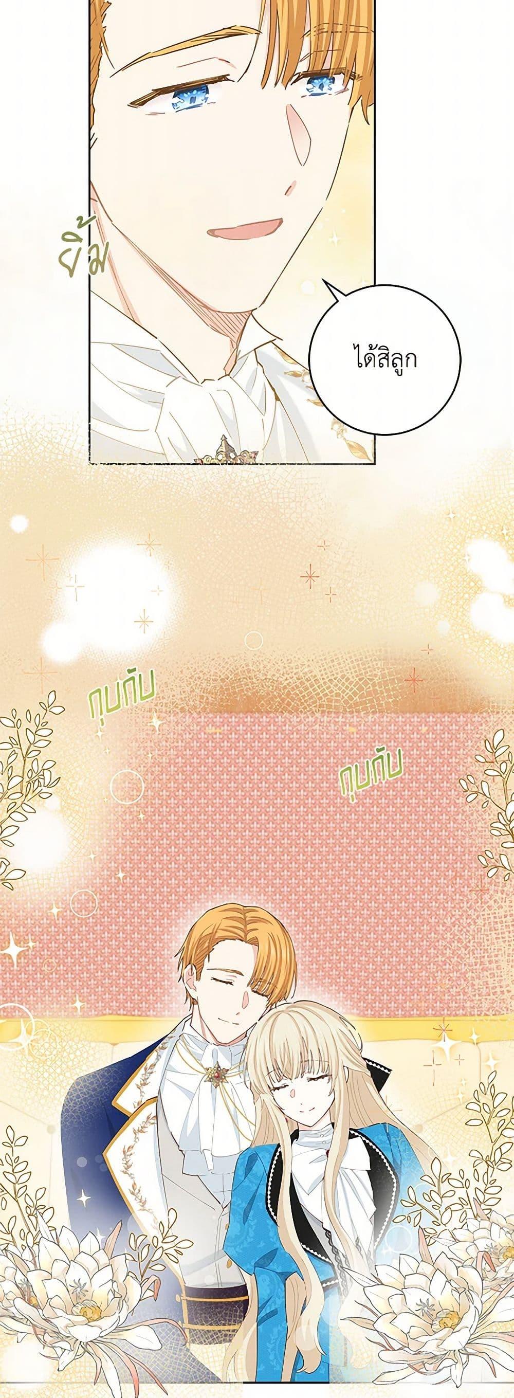 Manga-lc-com อ่านมังงะ อ่านการ์ตูน ออนไลน์ ฟรี I’m All Out of Health! ตอนที่ 1 2 3 4 5 6 7 8 9 10 11 12 13 14 ฟรี ไม่มีโฆษณา Manga-lc - อ่าน มังงะ อ่าน การ์ตูน ออนไลน์ อ่านมังงะ ฟรี