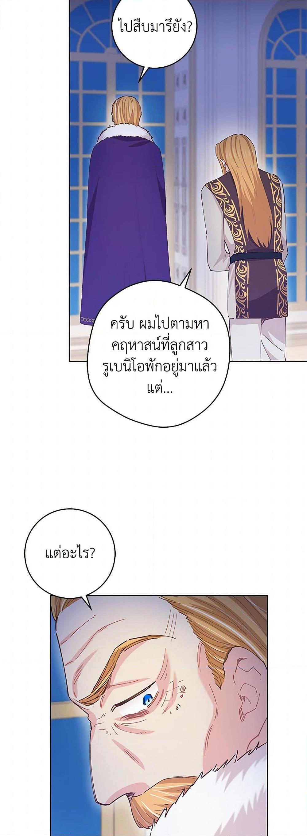 Manga-lc-com อ่านมังงะ อ่านการ์ตูน ออนไลน์ ฟรี I’m All Out of Health! ตอนที่ 1 2 3 4 5 6 7 8 9 10 11 12 13 14 ฟรี ไม่มีโฆษณา Manga-lc - อ่าน มังงะ อ่าน การ์ตูน ออนไลน์ อ่านมังงะ ฟรี