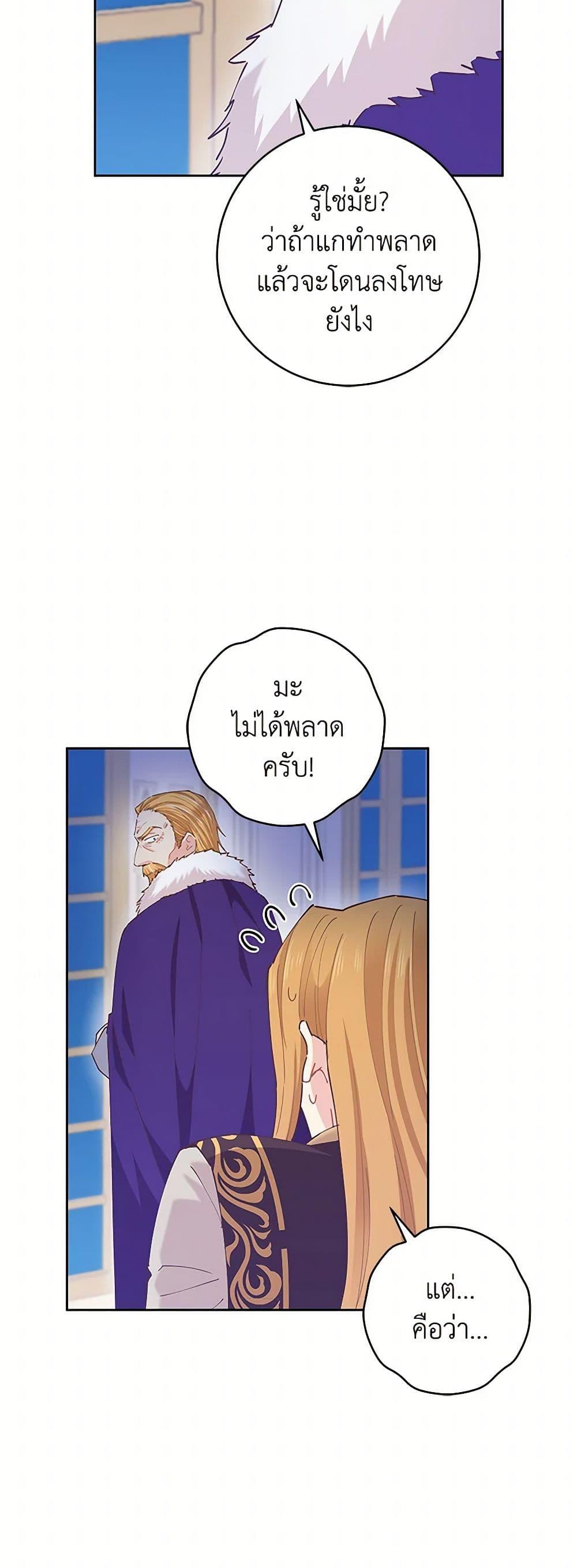 Manga-lc-com อ่านมังงะ อ่านการ์ตูน ออนไลน์ ฟรี I’m All Out of Health! ตอนที่ 1 2 3 4 5 6 7 8 9 10 11 12 13 14 ฟรี ไม่มีโฆษณา Manga-lc - อ่าน มังงะ อ่าน การ์ตูน ออนไลน์ อ่านมังงะ ฟรี