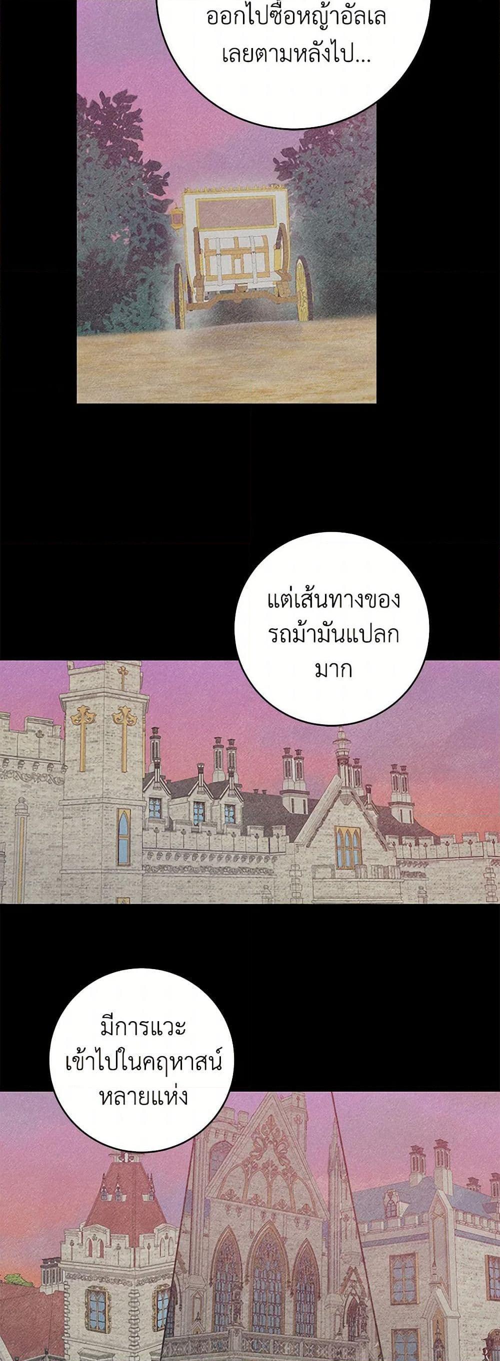 Manga-lc-com อ่านมังงะ อ่านการ์ตูน ออนไลน์ ฟรี I’m All Out of Health! ตอนที่ 1 2 3 4 5 6 7 8 9 10 11 12 13 14 ฟรี ไม่มีโฆษณา Manga-lc - อ่าน มังงะ อ่าน การ์ตูน ออนไลน์ อ่านมังงะ ฟรี