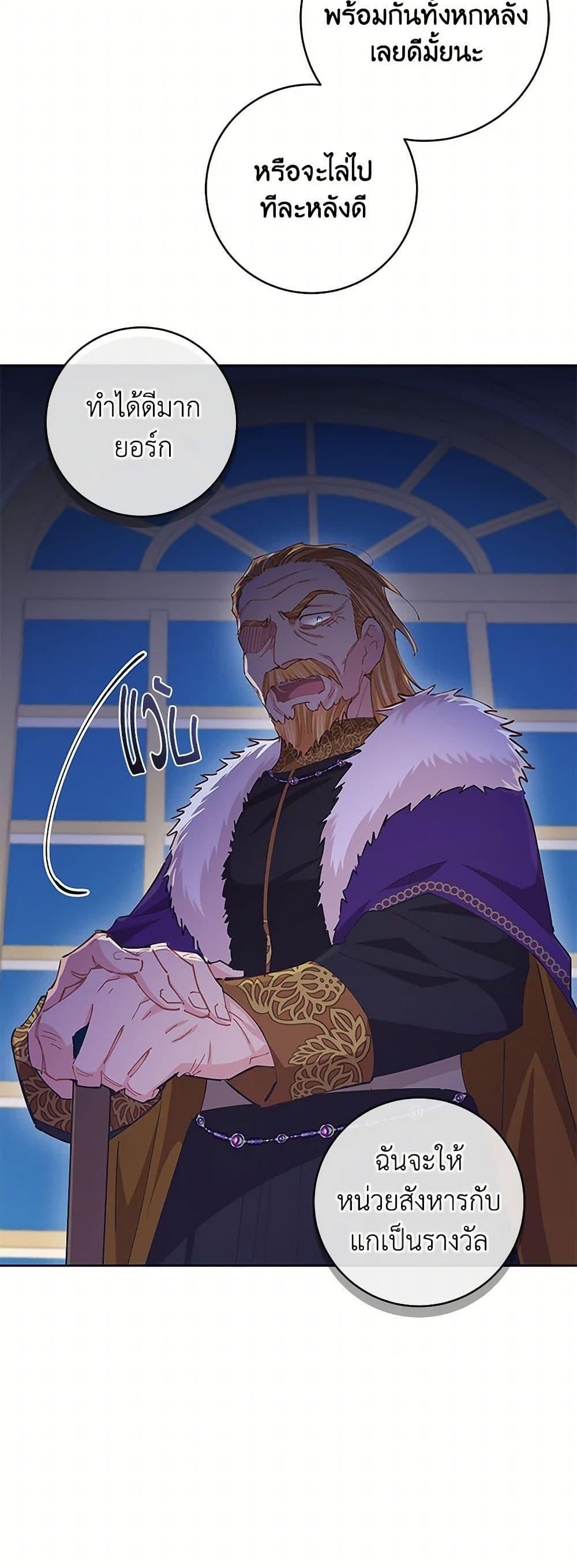 Manga-lc-com อ่านมังงะ อ่านการ์ตูน ออนไลน์ ฟรี I’m All Out of Health! ตอนที่ 1 2 3 4 5 6 7 8 9 10 11 12 13 14 ฟรี ไม่มีโฆษณา Manga-lc - อ่าน มังงะ อ่าน การ์ตูน ออนไลน์ อ่านมังงะ ฟรี