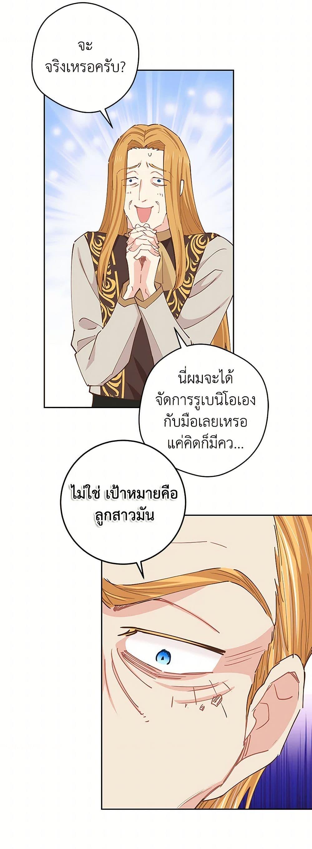 Manga-lc-com อ่านมังงะ อ่านการ์ตูน ออนไลน์ ฟรี I’m All Out of Health! ตอนที่ 1 2 3 4 5 6 7 8 9 10 11 12 13 14 ฟรี ไม่มีโฆษณา Manga-lc - อ่าน มังงะ อ่าน การ์ตูน ออนไลน์ อ่านมังงะ ฟรี