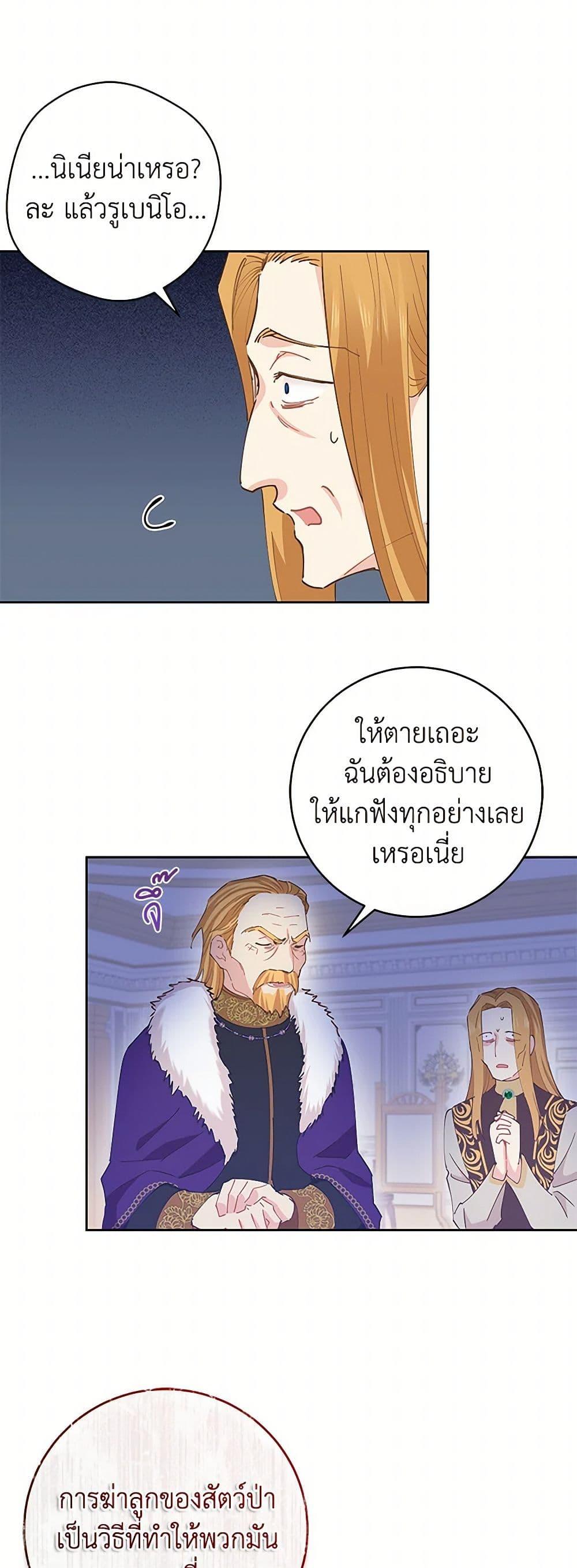 Manga-lc-com อ่านมังงะ อ่านการ์ตูน ออนไลน์ ฟรี I’m All Out of Health! ตอนที่ 1 2 3 4 5 6 7 8 9 10 11 12 13 14 ฟรี ไม่มีโฆษณา Manga-lc - อ่าน มังงะ อ่าน การ์ตูน ออนไลน์ อ่านมังงะ ฟรี