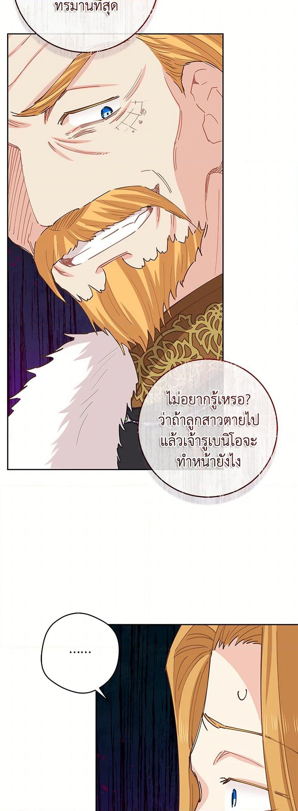 Manga-lc-com อ่านมังงะ อ่านการ์ตูน ออนไลน์ ฟรี I’m All Out of Health! ตอนที่ 1 2 3 4 5 6 7 8 9 10 11 12 13 14 ฟรี ไม่มีโฆษณา Manga-lc - อ่าน มังงะ อ่าน การ์ตูน ออนไลน์ อ่านมังงะ ฟรี