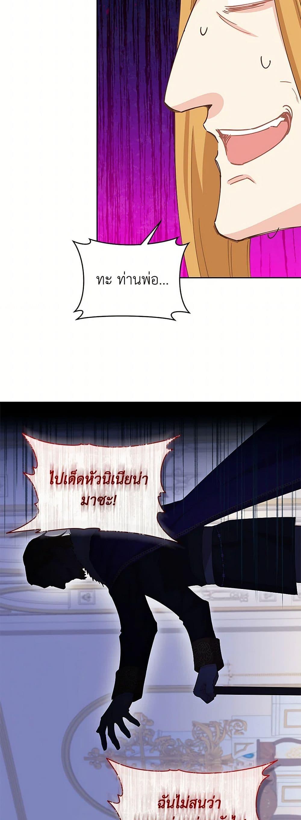 Manga-lc-com อ่านมังงะ อ่านการ์ตูน ออนไลน์ ฟรี I’m All Out of Health! ตอนที่ 1 2 3 4 5 6 7 8 9 10 11 12 13 14 ฟรี ไม่มีโฆษณา Manga-lc - อ่าน มังงะ อ่าน การ์ตูน ออนไลน์ อ่านมังงะ ฟรี