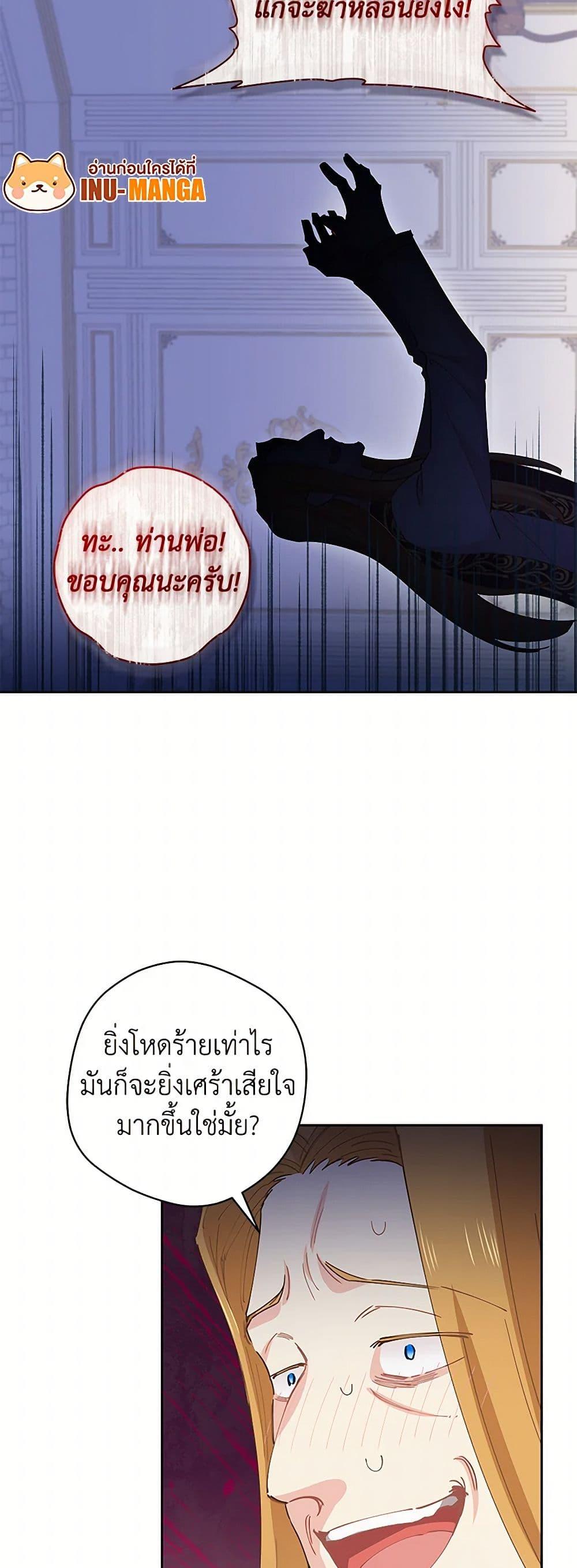 Manga-lc-com อ่านมังงะ อ่านการ์ตูน ออนไลน์ ฟรี I’m All Out of Health! ตอนที่ 1 2 3 4 5 6 7 8 9 10 11 12 13 14 ฟรี ไม่มีโฆษณา Manga-lc - อ่าน มังงะ อ่าน การ์ตูน ออนไลน์ อ่านมังงะ ฟรี