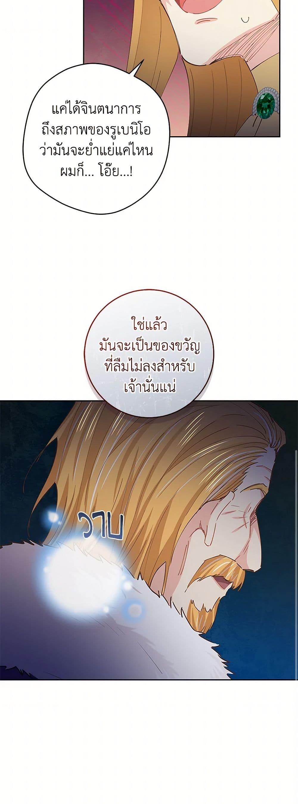 Manga-lc-com อ่านมังงะ อ่านการ์ตูน ออนไลน์ ฟรี I’m All Out of Health! ตอนที่ 1 2 3 4 5 6 7 8 9 10 11 12 13 14 ฟรี ไม่มีโฆษณา Manga-lc - อ่าน มังงะ อ่าน การ์ตูน ออนไลน์ อ่านมังงะ ฟรี