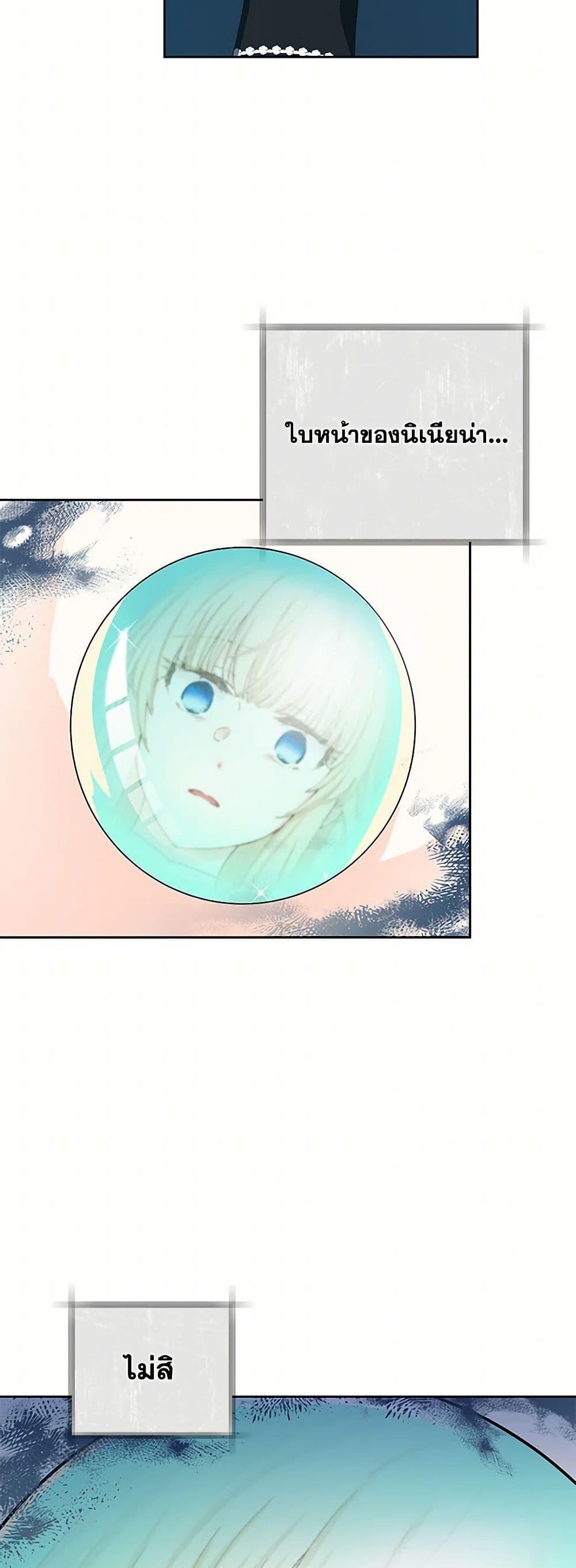 Manga-lc-com อ่านมังงะ อ่านการ์ตูน ออนไลน์ ฟรี I’m All Out of Health! ตอนที่ 1 2 3 4 5 6 7 8 9 10 11 12 13 14 ฟรี ไม่มีโฆษณา Manga-lc - อ่าน มังงะ อ่าน การ์ตูน ออนไลน์ อ่านมังงะ ฟรี