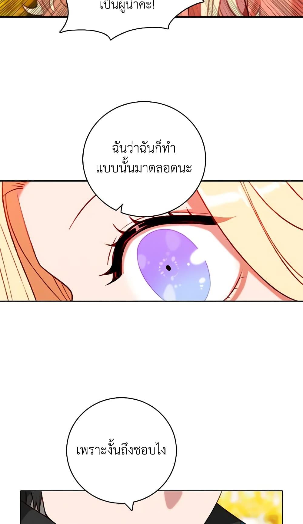 Manga-lc-com อ่านมังงะ อ่านการ์ตูน ออนไลน์ ฟรี Living as the Tyrant’s Older Sister ตอนที่ 1 2 3 4 5 6 7 8 9 10 11 12 13 14 ฟรี ไม่มีโฆษณา Manga-lc - อ่าน มังงะ อ่าน การ์ตูน ออนไลน์ อ่านมังงะ ฟรี