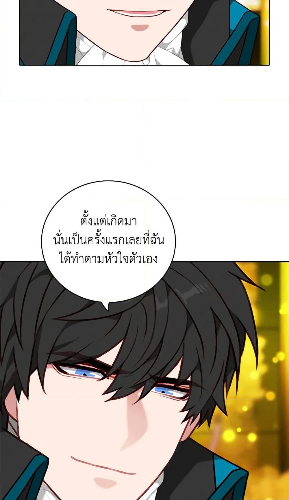 Manga-lc-com อ่านมังงะ อ่านการ์ตูน ออนไลน์ ฟรี Living as the Tyrant’s Older Sister ตอนที่ 1 2 3 4 5 6 7 8 9 10 11 12 13 14 ฟรี ไม่มีโฆษณา Manga-lc - อ่าน มังงะ อ่าน การ์ตูน ออนไลน์ อ่านมังงะ ฟรี