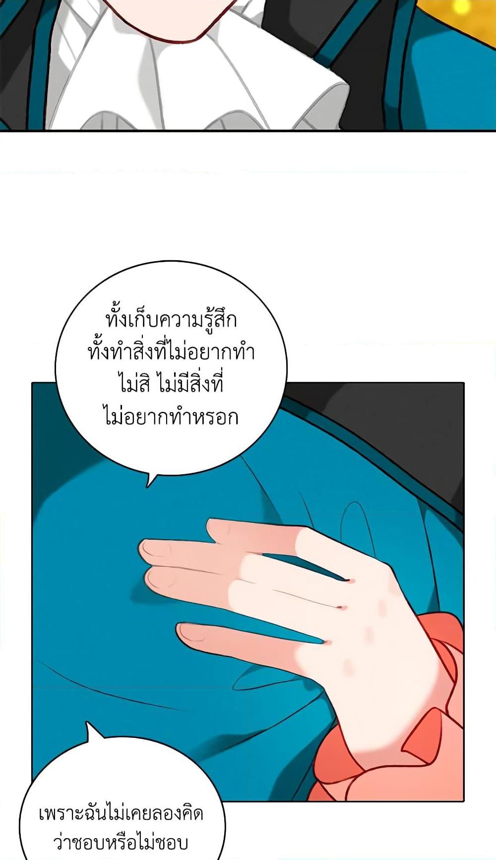 Manga-lc-com อ่านมังงะ อ่านการ์ตูน ออนไลน์ ฟรี Living as the Tyrant’s Older Sister ตอนที่ 1 2 3 4 5 6 7 8 9 10 11 12 13 14 ฟรี ไม่มีโฆษณา Manga-lc - อ่าน มังงะ อ่าน การ์ตูน ออนไลน์ อ่านมังงะ ฟรี