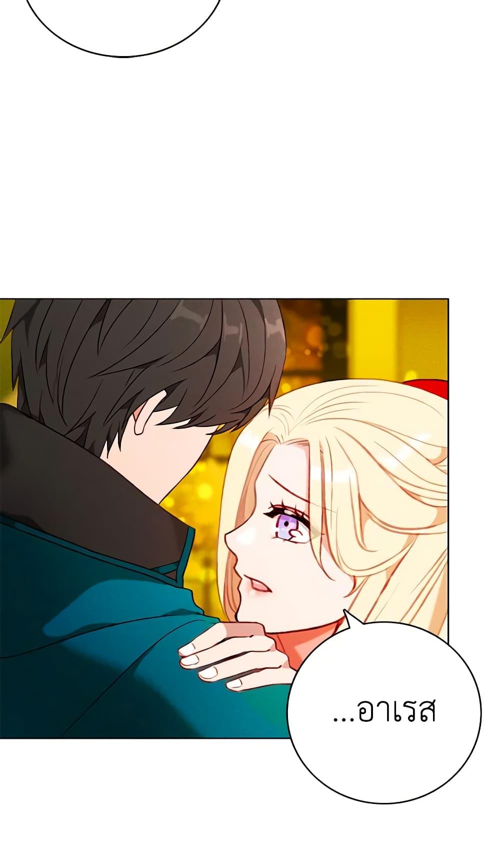 Manga-lc-com อ่านมังงะ อ่านการ์ตูน ออนไลน์ ฟรี Living as the Tyrant’s Older Sister ตอนที่ 1 2 3 4 5 6 7 8 9 10 11 12 13 14 ฟรี ไม่มีโฆษณา Manga-lc - อ่าน มังงะ อ่าน การ์ตูน ออนไลน์ อ่านมังงะ ฟรี
