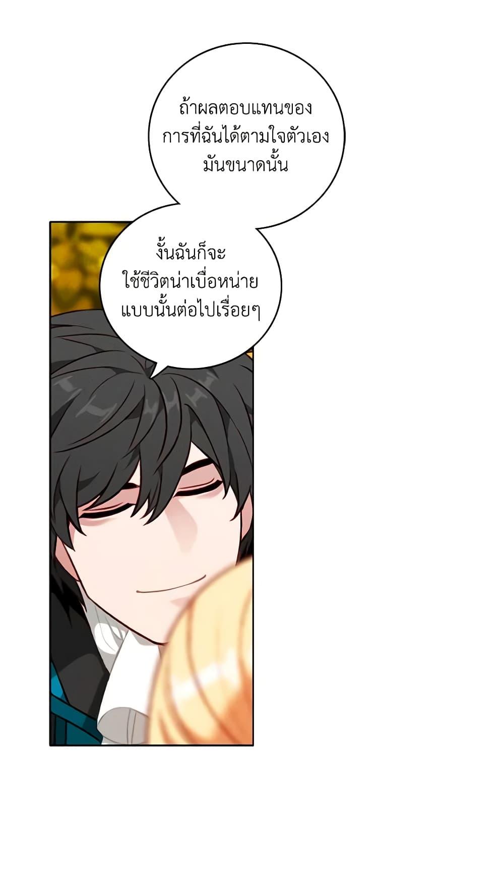 Manga-lc-com อ่านมังงะ อ่านการ์ตูน ออนไลน์ ฟรี Living as the Tyrant’s Older Sister ตอนที่ 1 2 3 4 5 6 7 8 9 10 11 12 13 14 ฟรี ไม่มีโฆษณา Manga-lc - อ่าน มังงะ อ่าน การ์ตูน ออนไลน์ อ่านมังงะ ฟรี