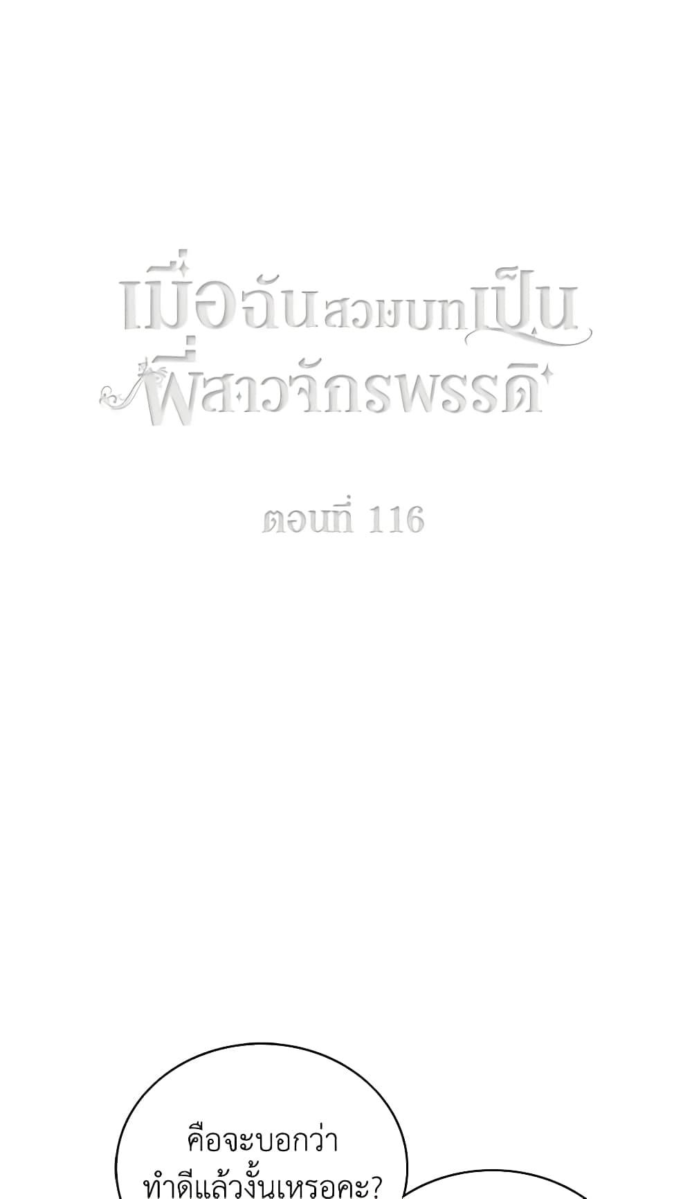 Manga-lc-com อ่านมังงะ อ่านการ์ตูน ออนไลน์ ฟรี Living as the Tyrant’s Older Sister ตอนที่ 1 2 3 4 5 6 7 8 9 10 11 12 13 14 ฟรี ไม่มีโฆษณา Manga-lc - อ่าน มังงะ อ่าน การ์ตูน ออนไลน์ อ่านมังงะ ฟรี