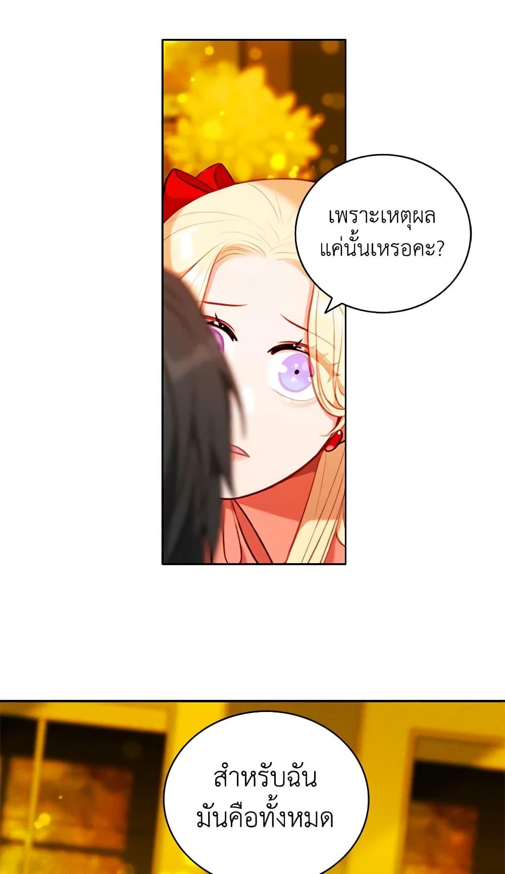 Manga-lc-com อ่านมังงะ อ่านการ์ตูน ออนไลน์ ฟรี Living as the Tyrant’s Older Sister ตอนที่ 1 2 3 4 5 6 7 8 9 10 11 12 13 14 ฟรี ไม่มีโฆษณา Manga-lc - อ่าน มังงะ อ่าน การ์ตูน ออนไลน์ อ่านมังงะ ฟรี