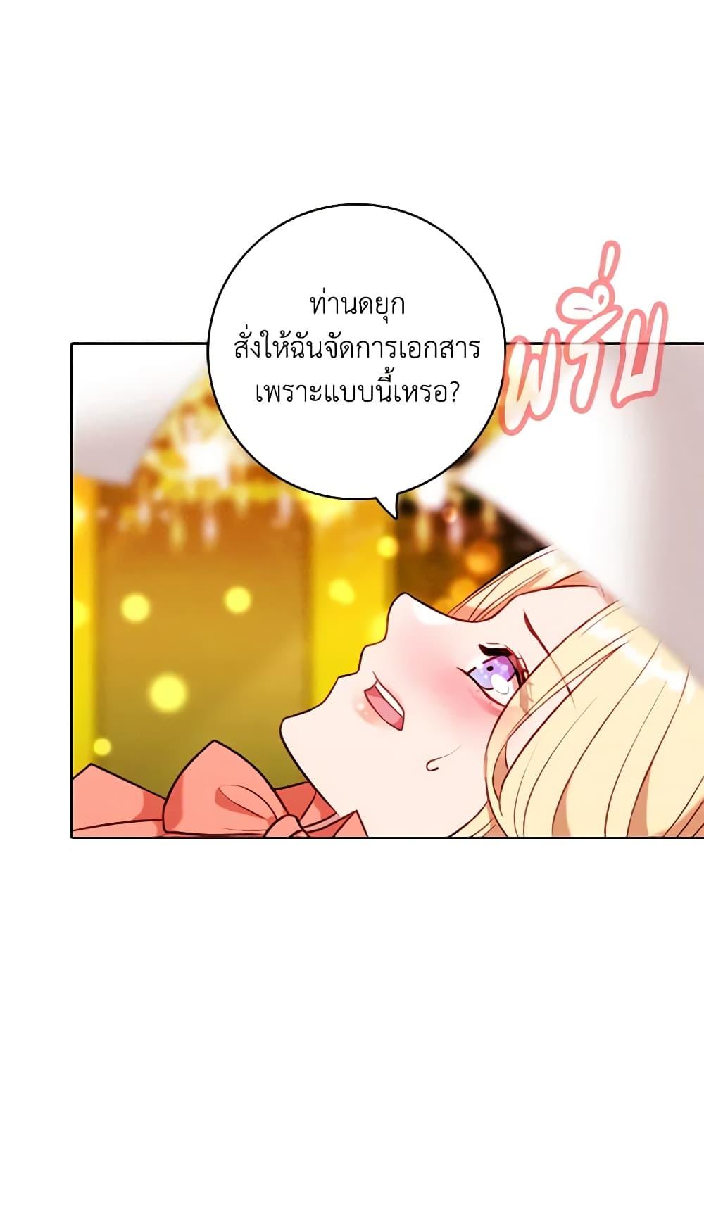 Manga-lc-com อ่านมังงะ อ่านการ์ตูน ออนไลน์ ฟรี Living as the Tyrant’s Older Sister ตอนที่ 1 2 3 4 5 6 7 8 9 10 11 12 13 14 ฟรี ไม่มีโฆษณา Manga-lc - อ่าน มังงะ อ่าน การ์ตูน ออนไลน์ อ่านมังงะ ฟรี