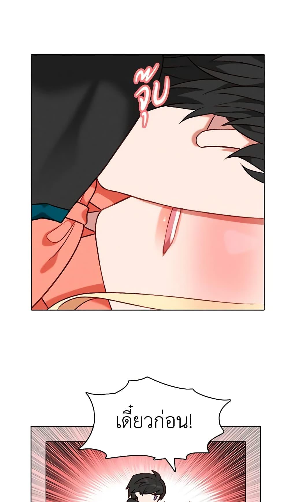 Manga-lc-com อ่านมังงะ อ่านการ์ตูน ออนไลน์ ฟรี Living as the Tyrant’s Older Sister ตอนที่ 1 2 3 4 5 6 7 8 9 10 11 12 13 14 ฟรี ไม่มีโฆษณา Manga-lc - อ่าน มังงะ อ่าน การ์ตูน ออนไลน์ อ่านมังงะ ฟรี
