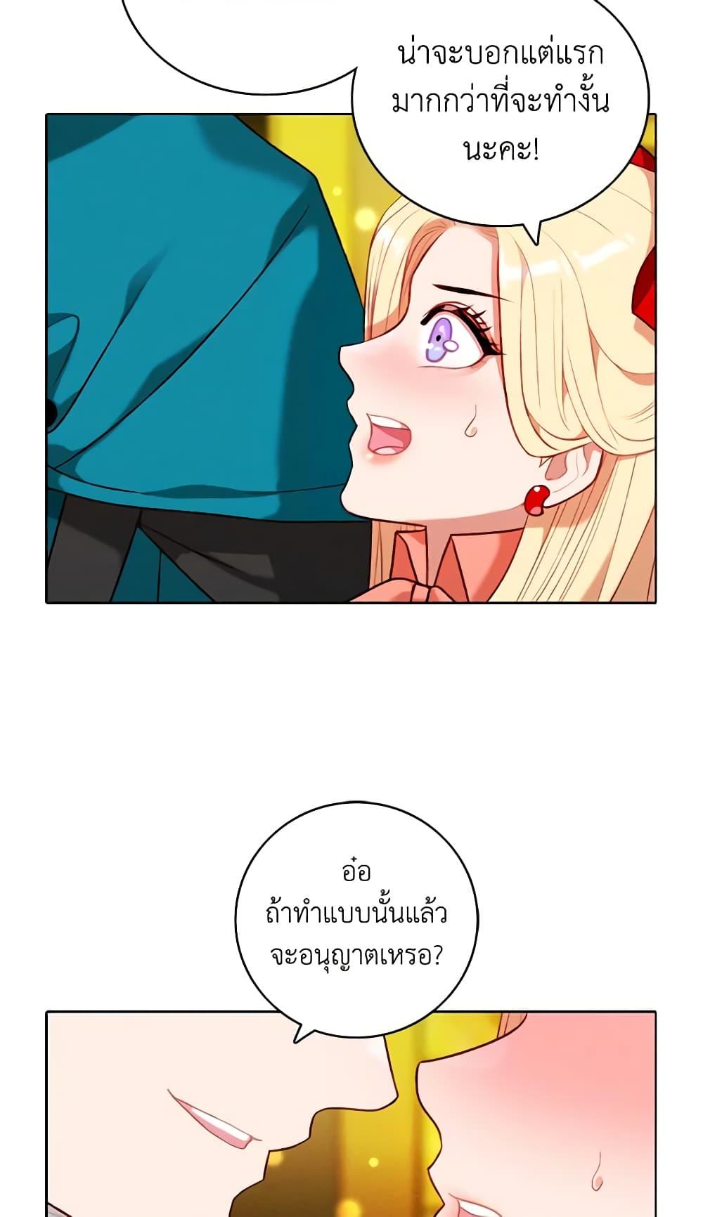 Manga-lc-com อ่านมังงะ อ่านการ์ตูน ออนไลน์ ฟรี Living as the Tyrant’s Older Sister ตอนที่ 1 2 3 4 5 6 7 8 9 10 11 12 13 14 ฟรี ไม่มีโฆษณา Manga-lc - อ่าน มังงะ อ่าน การ์ตูน ออนไลน์ อ่านมังงะ ฟรี