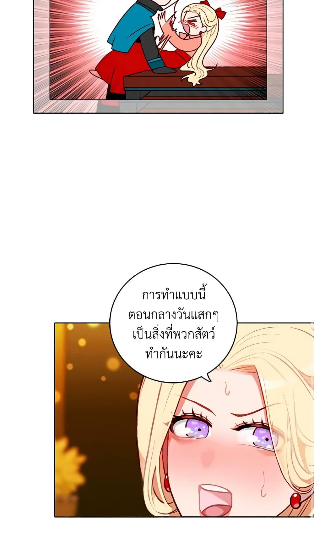 Manga-lc-com อ่านมังงะ อ่านการ์ตูน ออนไลน์ ฟรี Living as the Tyrant’s Older Sister ตอนที่ 1 2 3 4 5 6 7 8 9 10 11 12 13 14 ฟรี ไม่มีโฆษณา Manga-lc - อ่าน มังงะ อ่าน การ์ตูน ออนไลน์ อ่านมังงะ ฟรี