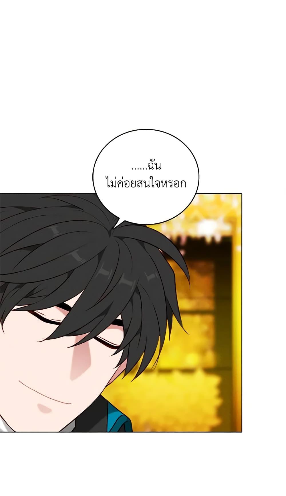 Manga-lc-com อ่านมังงะ อ่านการ์ตูน ออนไลน์ ฟรี Living as the Tyrant’s Older Sister ตอนที่ 1 2 3 4 5 6 7 8 9 10 11 12 13 14 ฟรี ไม่มีโฆษณา Manga-lc - อ่าน มังงะ อ่าน การ์ตูน ออนไลน์ อ่านมังงะ ฟรี