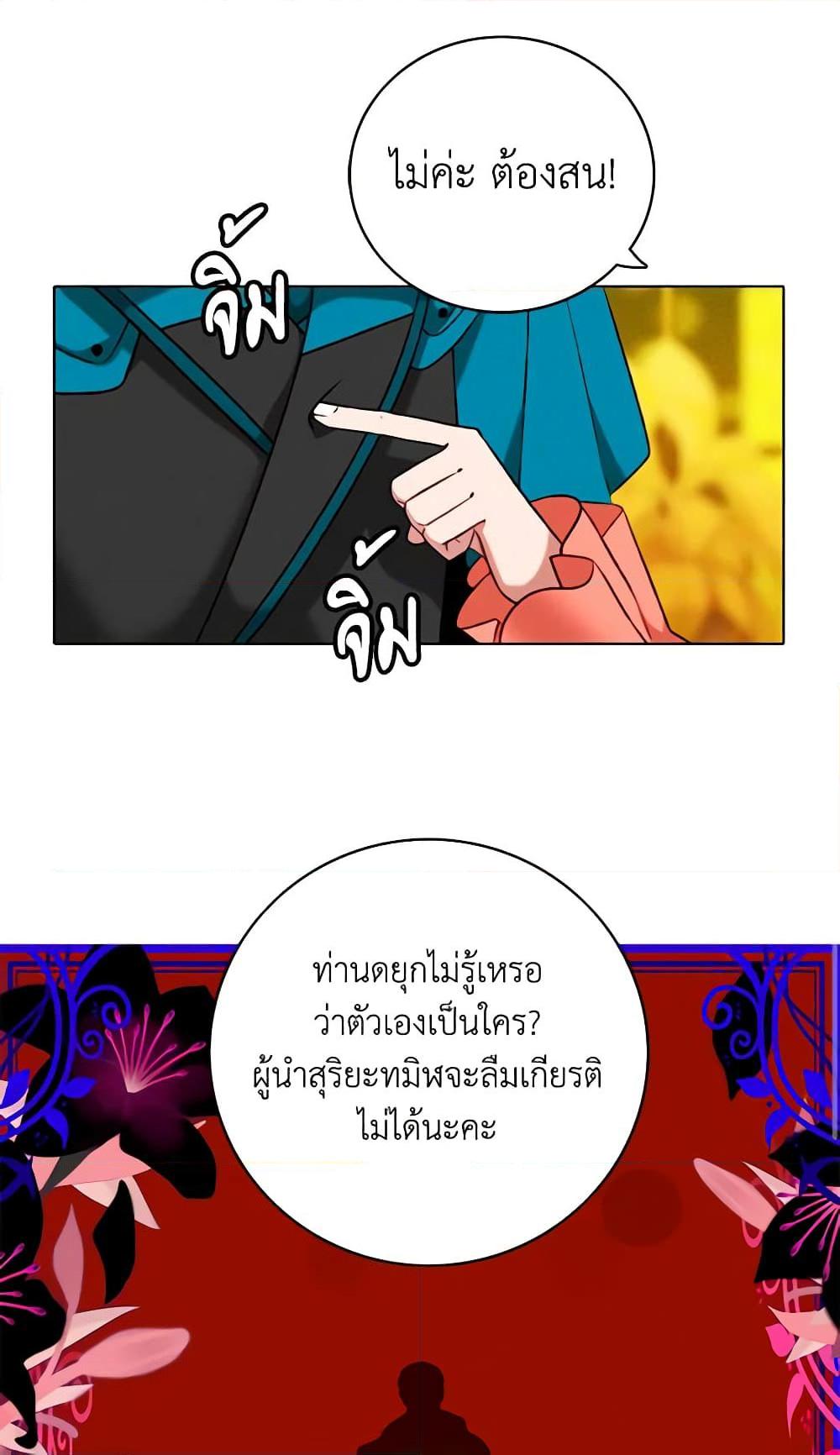 Manga-lc-com อ่านมังงะ อ่านการ์ตูน ออนไลน์ ฟรี Living as the Tyrant’s Older Sister ตอนที่ 1 2 3 4 5 6 7 8 9 10 11 12 13 14 ฟรี ไม่มีโฆษณา Manga-lc - อ่าน มังงะ อ่าน การ์ตูน ออนไลน์ อ่านมังงะ ฟรี