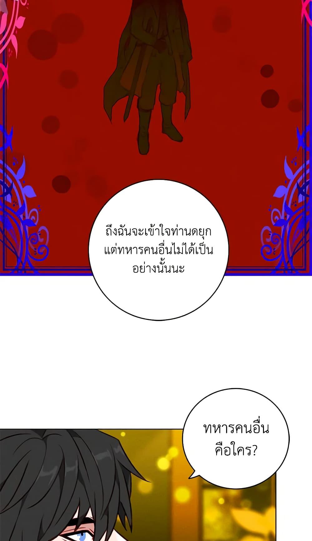 Manga-lc-com อ่านมังงะ อ่านการ์ตูน ออนไลน์ ฟรี Living as the Tyrant’s Older Sister ตอนที่ 1 2 3 4 5 6 7 8 9 10 11 12 13 14 ฟรี ไม่มีโฆษณา Manga-lc - อ่าน มังงะ อ่าน การ์ตูน ออนไลน์ อ่านมังงะ ฟรี