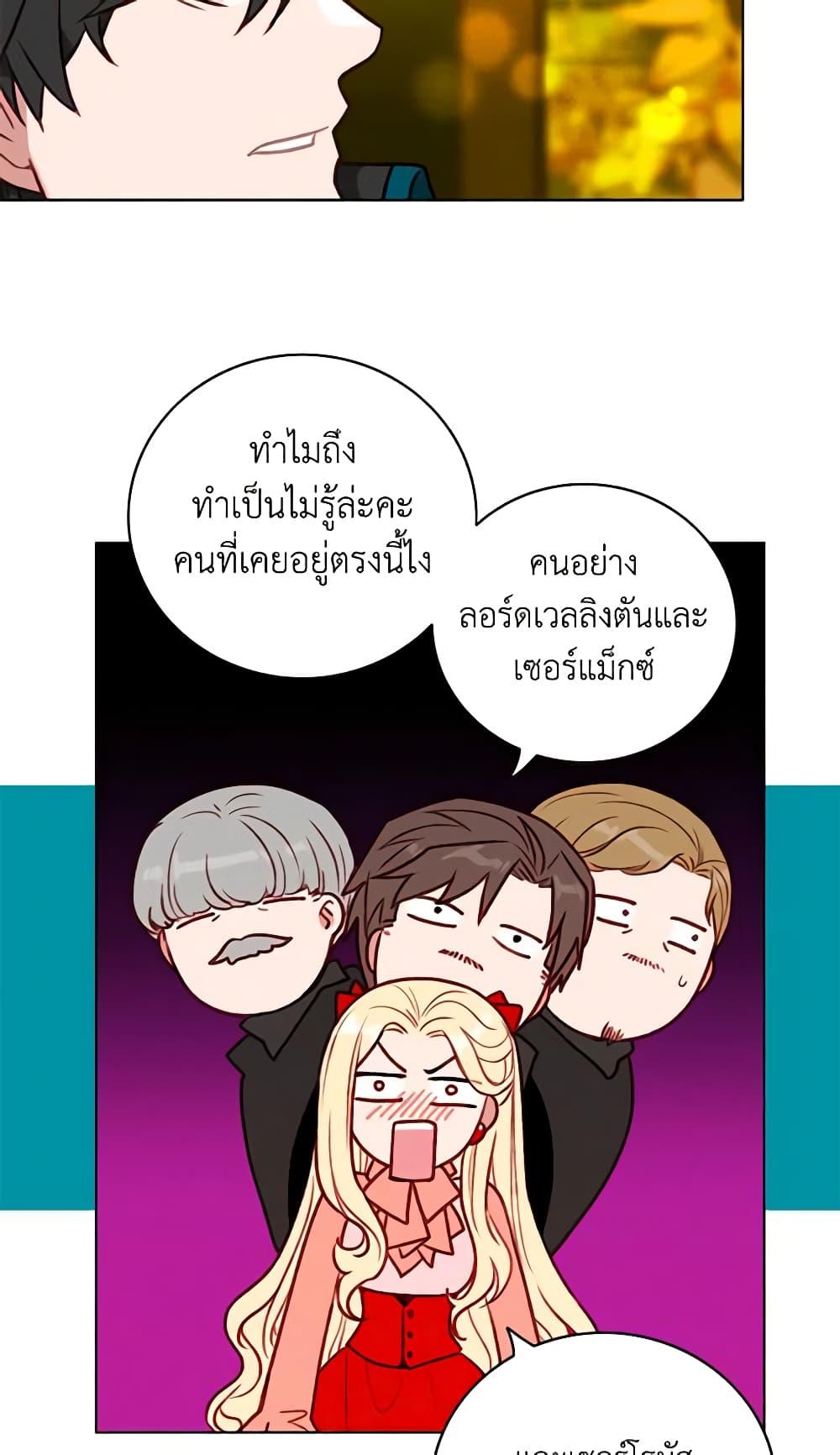 Manga-lc-com อ่านมังงะ อ่านการ์ตูน ออนไลน์ ฟรี Living as the Tyrant’s Older Sister ตอนที่ 1 2 3 4 5 6 7 8 9 10 11 12 13 14 ฟรี ไม่มีโฆษณา Manga-lc - อ่าน มังงะ อ่าน การ์ตูน ออนไลน์ อ่านมังงะ ฟรี